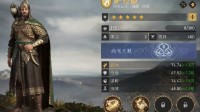 《重返帝国》萨拉德英雄解析 萨拉德怎么玩
