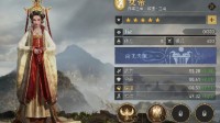 《重返帝国》女帝英雄解析 女帝怎么玩