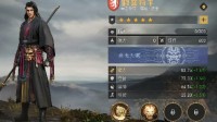 《重返帝国》假面将军英雄解析 假面将军怎么玩