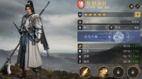 《重返帝国》龙胆神将英雄解析 龙胆神将怎么玩