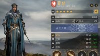 《重返帝国》亚瑟英雄解析 亚瑟怎么玩