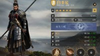 《重返帝国》白秦起英雄解析 白秦起怎么玩