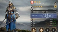 《重返帝国》秦玉京英雄解析 秦玉京怎么玩