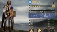 《重返帝国》贾斯汀尼英雄解析 贾斯汀尼怎么玩