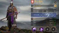 《重返帝国》纳尔西斯英雄解析 纳尔西斯怎么玩