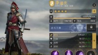 《重返帝国》李道玄英雄解析 李道玄怎么玩