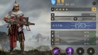 《重返帝国》袁夏英雄解析 袁夏怎么玩
