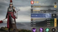 《重返帝国》武威英雄解析 武威怎么玩