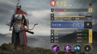 《重返帝国》崔如意英雄解析 崔如意怎么玩