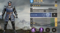 《重返帝国》巴尔达斯英雄解析 巴尔达斯怎么玩