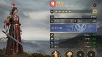 《重返帝国》穆英英雄解析 穆英怎么玩