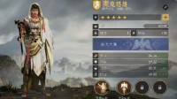 《重返帝国》奥克塔维英雄解析 奥克塔维怎么玩