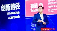 联想CEO杨元庆：未来五年将投资1000亿元用于研发