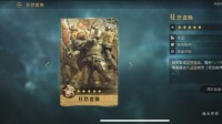 《重返帝国》狂怒血脉技能解析 狂怒血脉怎么玩