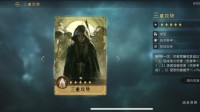 《重返帝国》三重攻势技能解析 三重攻势怎么玩