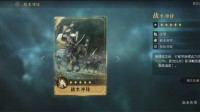 《重返帝国》战术冲锋技能解析 战术冲锋怎么玩