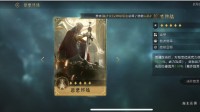 《重返帝国》慈悲终结技能解析 慈悲终结怎么玩