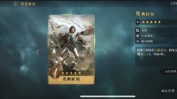 《重返帝国》英勇时刻技能解析 英勇时刻怎么玩