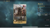 《重返帝国》波澜攻势技能解析 波澜攻势怎么玩