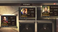 《三国志战略版》青罗伞盖作用一览