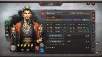 《三国志战略版》2022最强队伍有哪些