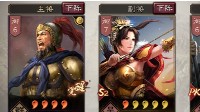 《三国志战略版》爆发朱儁弓玩法攻略