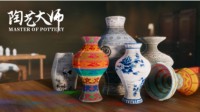 版号和春天一起来了！《陶艺大师》重上Steam国区