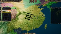 这款策略游戏带你体验明朝兴衰 明年3月Steam发售