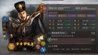 《三国志战略版》平民第一梯队阵容推荐