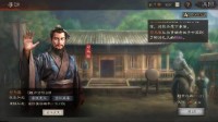 《三国志战略版》寻访出橙将技巧