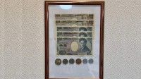 日本一网友因为太穷 所以把自己的钱装裱了起来