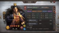 《三国志战略版》S12张角赵云左慈阵容搭配分享