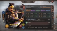 《三国志战略版》S12夏侯惇开荒攻略