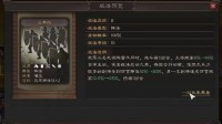 《三国志战略版》2022年武将搭配技巧分享
