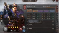 《三国志战略版》2022年最强平民阵容分享