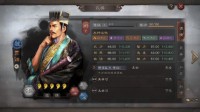 《三国志战略版》2022年pk赛季阵容排行