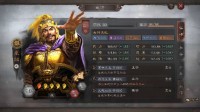 《三国志战略版》2022年黑科技阵容分享