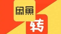 2021年我国二手电商交易规模破4000亿元 增长近30％
