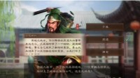 《三国志战略版》2022元宵灯谜答案一览