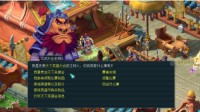 《梦幻西游》英雄大会本月24日开战！