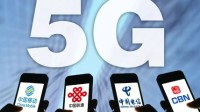 国内第四大运营商来了 中国广电经营范围新增5G通信
