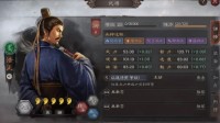 《三国志战略版》法正黑科技队阵容攻略