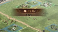 《三国志战略版》开荒技巧汇总