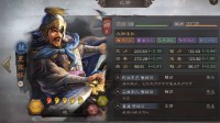 《三国志战略版》夏侯惇碰瓷队阵容解析