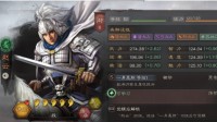 《三国志战略版》蜀枪阵容解析