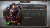 《三国志战略版》吕布群攻队阵容攻略