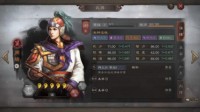 《三国志战略版》钢铁都督队阵容解析