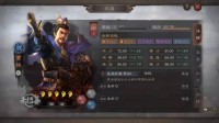 《三国志战略版》嘲讽队阵容攻略