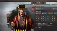 《三国志战略版》袁术加点攻略