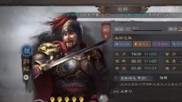 《三国志战略版》郝昭加点攻略